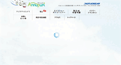 Desktop Screenshot of annupuri.info